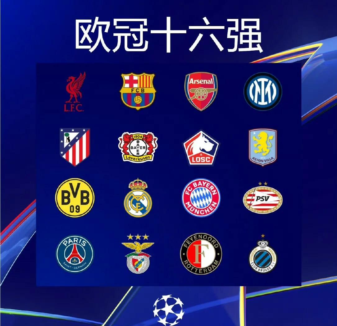 欧国联赛即将进入决赛阶段，球队实力对比备受瞩目的简单介绍