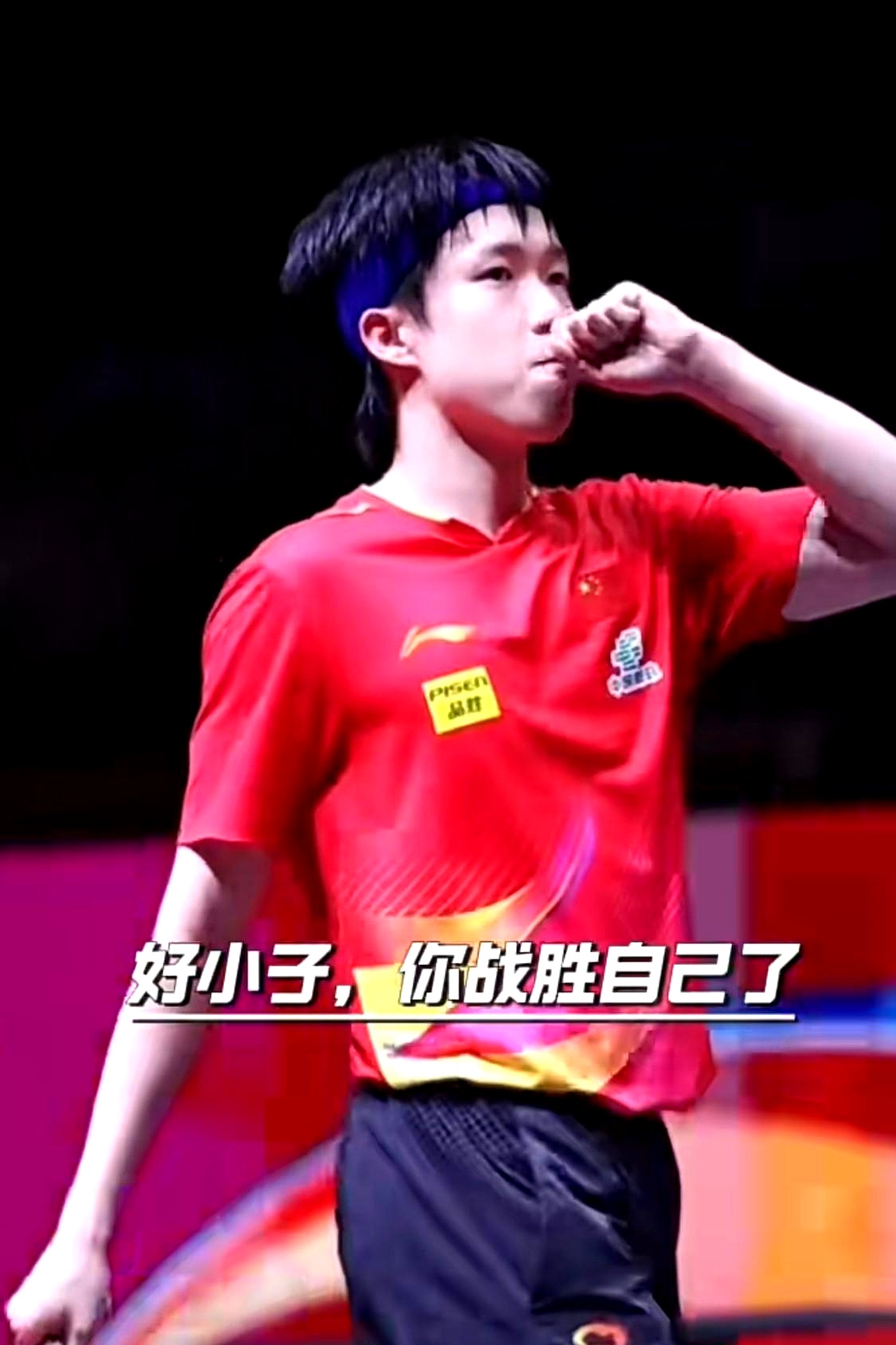 包含热血沸腾的比赛令人热泪盈眶的词条 包含热血沸腾的比赛令人热泪盈眶的词条