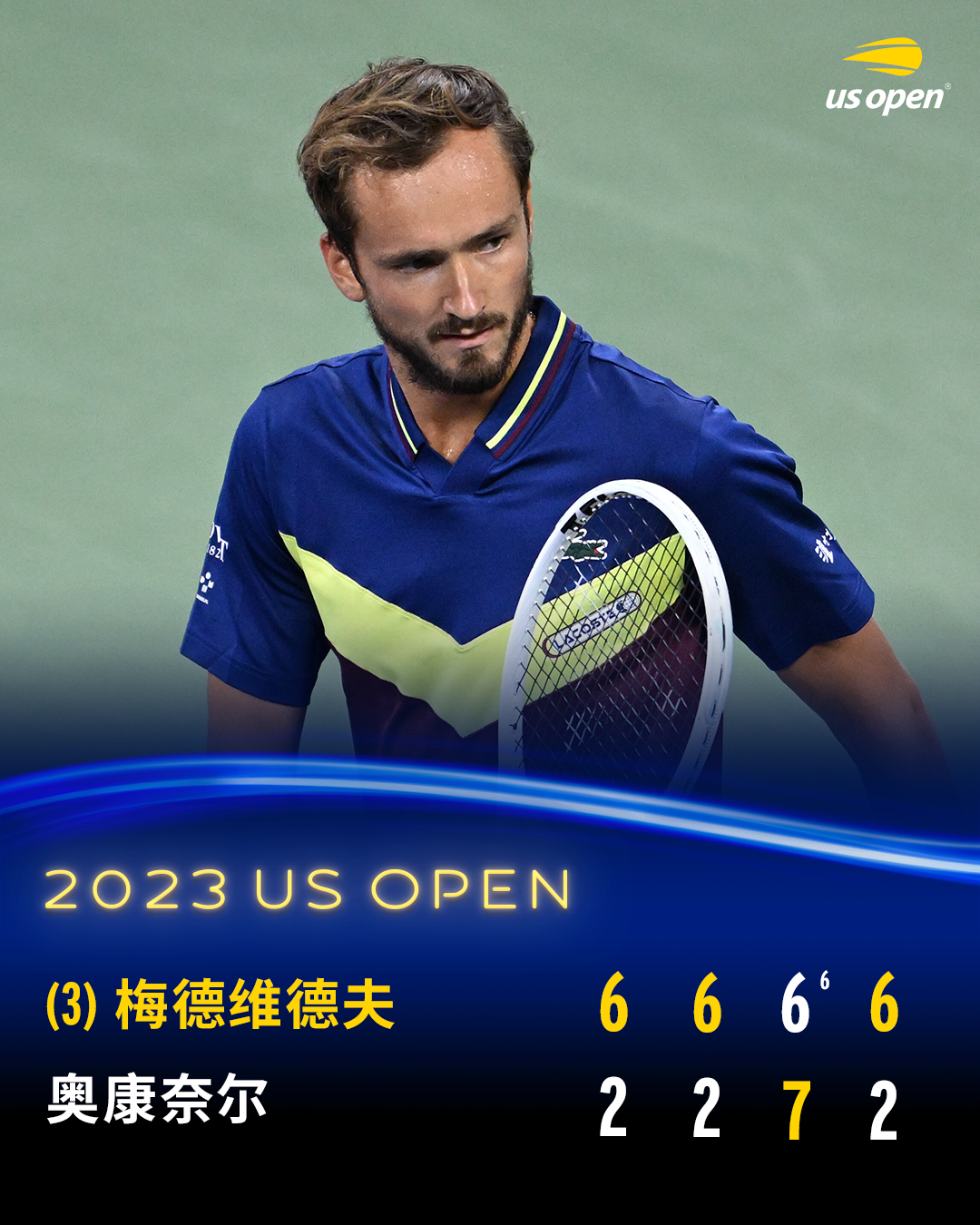 开云体育官方网站-包含西班牙网球队完胜英国网球队，梅德韦杰夫完成帽子戏法的词条